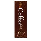  гобелен подвешивание ниже флаг магазинный кофе 