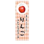  яблоко сок сок свежий сок магазинный гобелен 