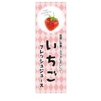  клубника сок сок свежий сок магазинный гобелен 