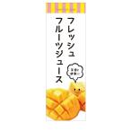  гобелен подвешивание ниже флаг магазинный сок 