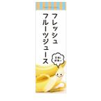  гобелен подвешивание ниже флаг магазинный сок 