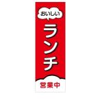  гобелен подвешивание ниже флаг магазинный ланч 