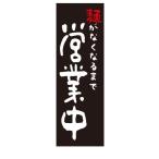  предприятие средний магазинный гобелен 