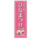 hi.... весна .. sama 3 месяц 3 день магазинный гобелен 