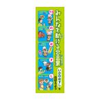 i.. ... предотвращение преступления ребенок ... предотвращение преступления для гобелен 