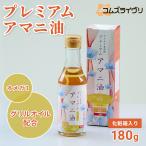  premium льняное семя масло 180g