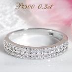 プラチナダイヤモンドリングエタニテ...