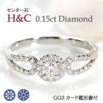 Pt950 ハートアンドキューピット ダイヤモンド リング 0.3ctUP 人気 ジュエリー 指輪 プラチナ ダイヤ H&C プラチナ950 ダイア プレゼント BRR-0171