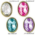 Yahoo! Yahoo!ショッピング(ヤフー ショッピング)アレス ヘア アクセサリー デコエク ワンポイントタイプ
