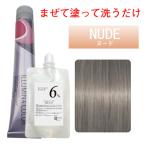 ショッピングNUDE ウエラ イルミナカラー オキシ100ml セット ヌード 12