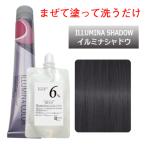 ウエラ イルミナカラー オキシ100ml
