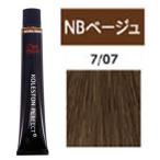 ウエラ コレストン パーフェクト plus 白髪染め 7/07 NB ベージュ