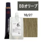 ウエラ コレストン パーフェクト plus 白髪染め オキシ 100ml セット 10/27 BB オリーブ