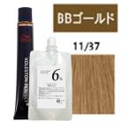 ウエラ コレストン パーフェクト plus 白髪染め オキシ 100ml セット 11/37 BB ゴールド