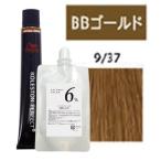 ウエラ コレストン パーフェクト plus 白髪染め オキシ 100ml セット 9/37 BB ゴールド