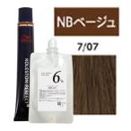 ショッピング白髪染め ウエラ コレストン パーフェクト plus 白髪染め オキシ  100ml セット 7/07 NB ベージュ
