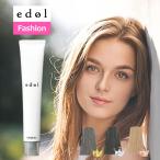 ルベル エドル ８０ｇ  ブラウン ミルクティー ベージュ グレージュ パール ヘアカラー アッシュ カラー剤 業務用 外国人 女性用 サロン専用