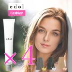 ルベル エドル ８０ｇ 4本セット ブラウン ミルクティー ベージュ グレージュ パール ヘアカラー アッシュ カラー剤 業務用 外国人  女性用 サロン専用　