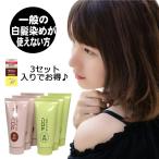 ショッピング白髪染め 白髪染め ノンジアミン マロン マインドカラー