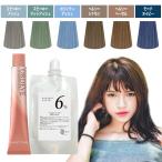 ミルボン オルディーブ ベーシックトーン オキシ 100ml セット 女性用 カラーリング剤 サロン専用 ヘアカラー剤 業務用