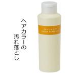 ミルボン カラーリムーバー [ 250ml ]