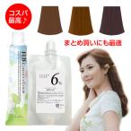 ショッピング白髪染め ケアテクトカラー オキシ 100ml セット ナプラ ナチュラルブラウン 女性用 カラーリング剤 白髪染め サロン専用 ヘアカラー剤 業務用