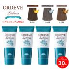 ショッピング白髪染め 置き配でお届け 白髪染め ヘアマニキュア ミルボン オルディーブ ルドレス 4本セット 女性用 ヘアカラー 業務用 サロン専用 カラーリング