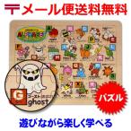  интеллектуальное развитие мозаика алфавит 