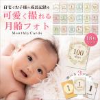  месяц . карта man s Lee карта 18 шт. комплект новый bo-n фото день рождения 100 день день рождения месяц . празднование рождения младенец праздник празднование рождения подарок подарок 