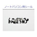  ноутбук наклейка стикер планшет водонепроницаемый сигареты 