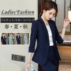 パンツスーツ レディース 七分袖 スカートスーツ パンツ 上下セット 縞柄 フォーマル 夏 春秋 OL オフィス カジュアル リクルート 就活 面接 おしゃれ