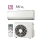 日立 ルームエアコン 白くまくん RAS-AJ22K-W AJシリーズ 6畳程度 スターホワイト  単相100V　　  　※北海道・沖縄送料別途、離島は対応不可です