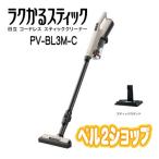  Hitachi PV-BL3M-C беспроводной палочка очиститель lak.. палочка палочка подставка имеется PVBL3M бежевый новый товар гарантия производителя 1 год есть 