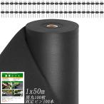 katsst[ улучшение версия ] защита от сорняков сиденье прополка сиденье roll толстый выдерживающий для год число. 5 год высокая плотность высота . вода безопасность. высота .. предотвращение U булавка .100шт.@. чёрный круг 100 листов имеется 