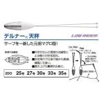 富士工業(FUJI KOGYO) デルナー天秤 2DO 27号