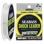 モーリス(MORRIS) ショックリーダー バリバス シーバス フロロカーボン 30m 10kg 20lb ナチュラル