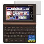 PDA ателье электронный словарь eks слово XD-SX серии /AZ-SV серии /XD-SV серии соответствует голубой свет cut [ глянец ] защитная плёнка сделано в Японии 