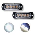 スーパーブライト LED ストロボライト ストロボフラッシュ デイライト 点滅 緊急警告灯 汎用車用 12V 24V 車 バイク トラック ２個入り