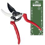 FORESIA 剪定ばさみ サクサク切れる 握りやすい 2段階調節可能 せんていばさみ フッ素コーティング 剪定鋏 えだきりばさみ (銀 + 赤色)
