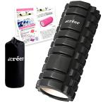 creer(クレエ) フォームローラー 筋膜ローラー 筋膜リリース ローラー 【インテリアに似合うオリジナルカラー全17色】 きんまくローラー ストレ