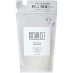 【詰め替え】BOTANIST(ボタニスト) ボタニカルシャンプー【スムース】425mL リニューアル 植物由来 ヘアケア ノンシリコン さらさら 指通