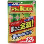 アースガーデン（アース製薬）ハイパーアリの巣コロリ（庭全体 巣ごと全滅） アリの巣退治 家庭菜園 園芸 観葉植物 花 庭 ガーデニング 虫対策