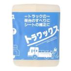 トラワックス 1kg