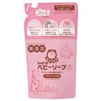シャボン玉石けんベビーソープ 泡タイプその他詰替え用