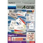  A-one multi card business card .. exist paper .80 sheets minute 51061