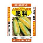 サンガーデン とうもろこし専用肥料 20kg