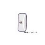 大東プレス ( DAITO PRESS ) バックミラー H320 角 DI-112