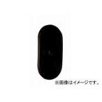 大東プレス ( DAITO PRESS ) バックミラー H300 小判 DI-12B