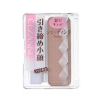 セザンヌ フェース コントロールカラー 4