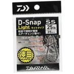 ダイワ(DAIWA) D-スナップ ライト M 867498